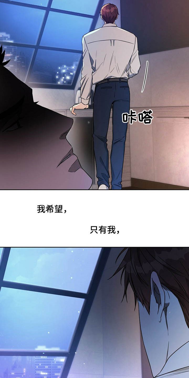 第74章：【第二季】新花样