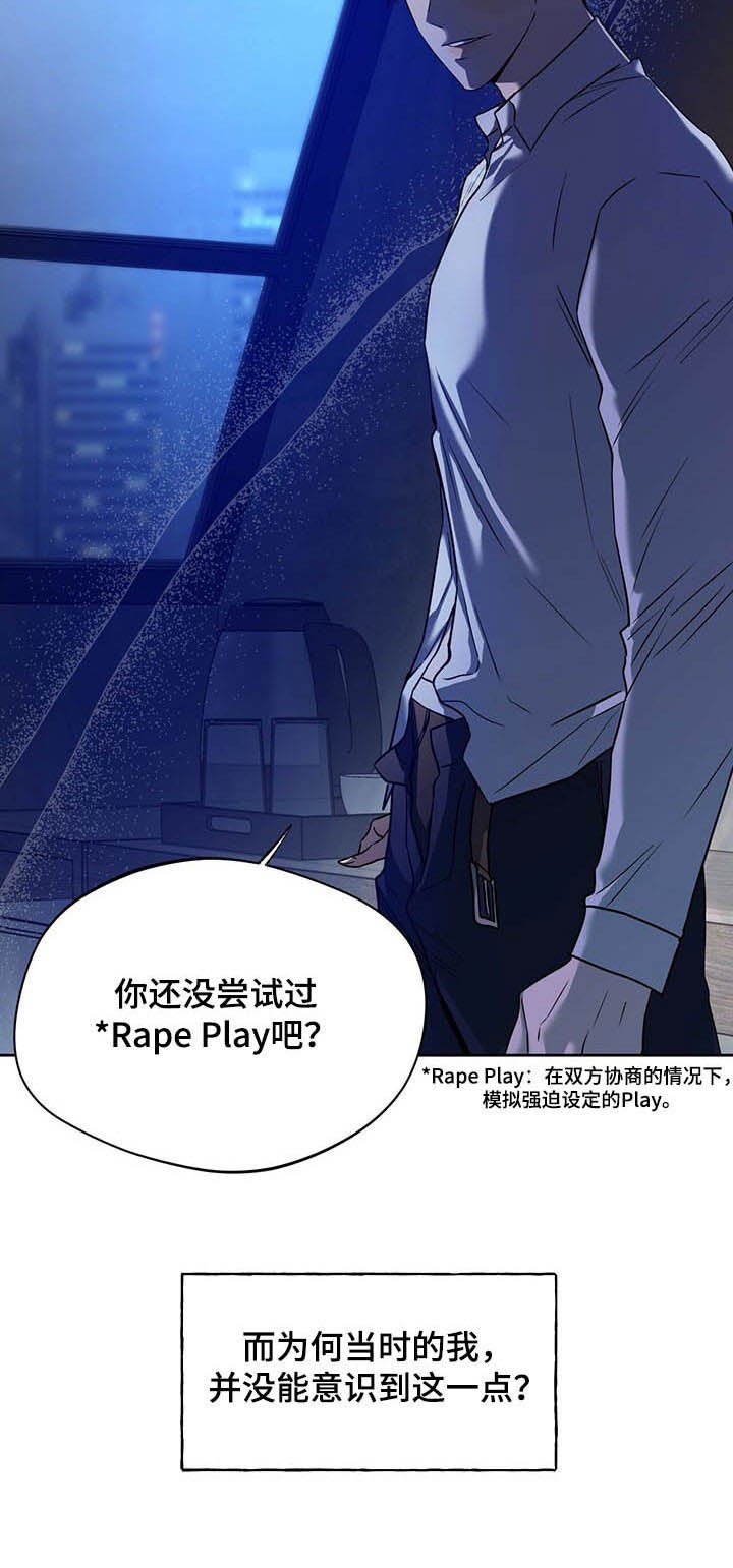 第74章：【第二季】新花样