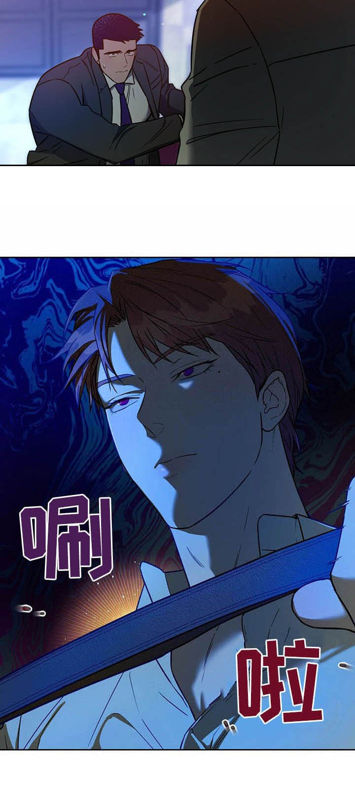 第75章：【第二季】没听清