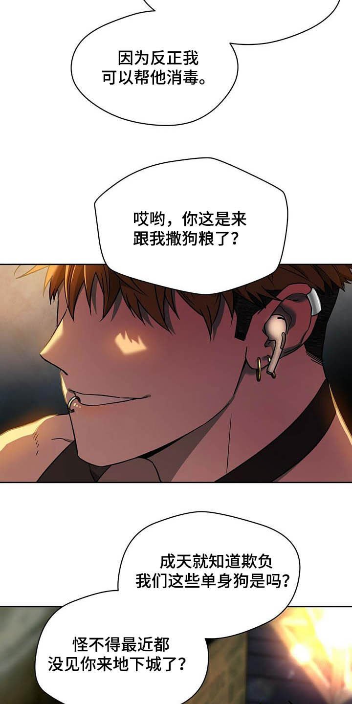 第76章：【第二季】主人的衬衣