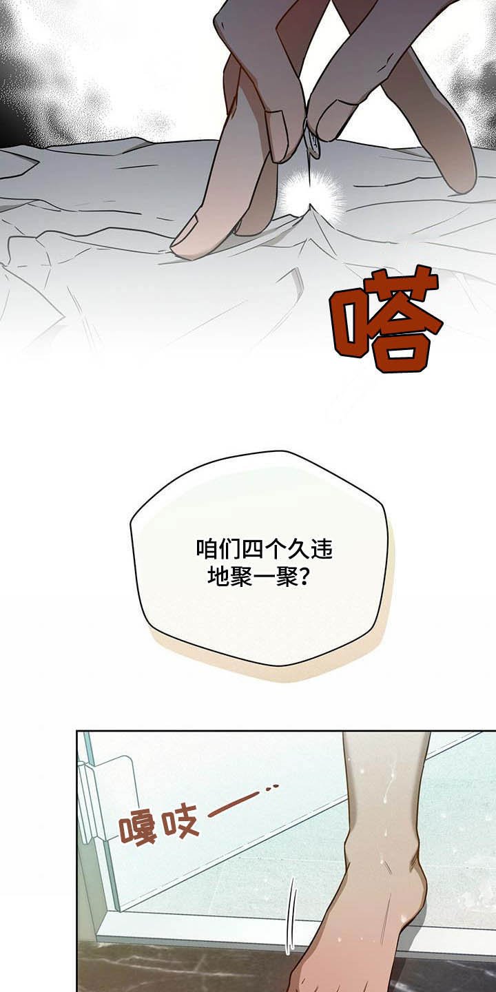第76章：【第二季】主人的衬衣