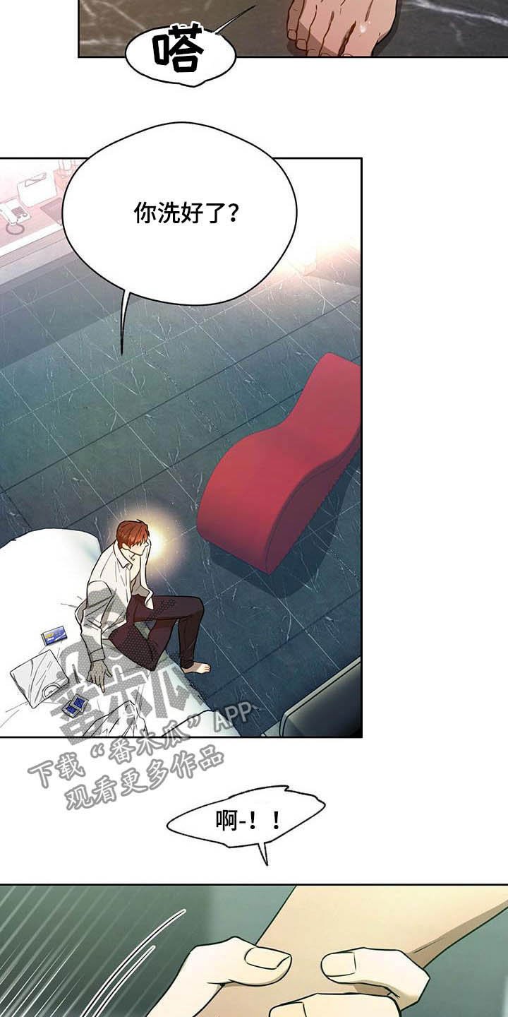 第76章：【第二季】主人的衬衣