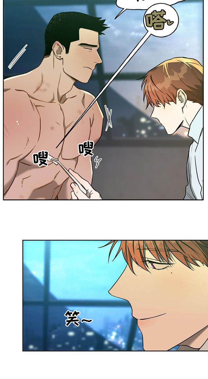 第76章：【第二季】主人的衬衣