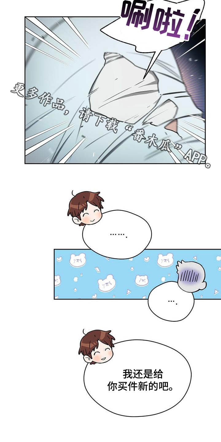 第76章：【第二季】主人的衬衣