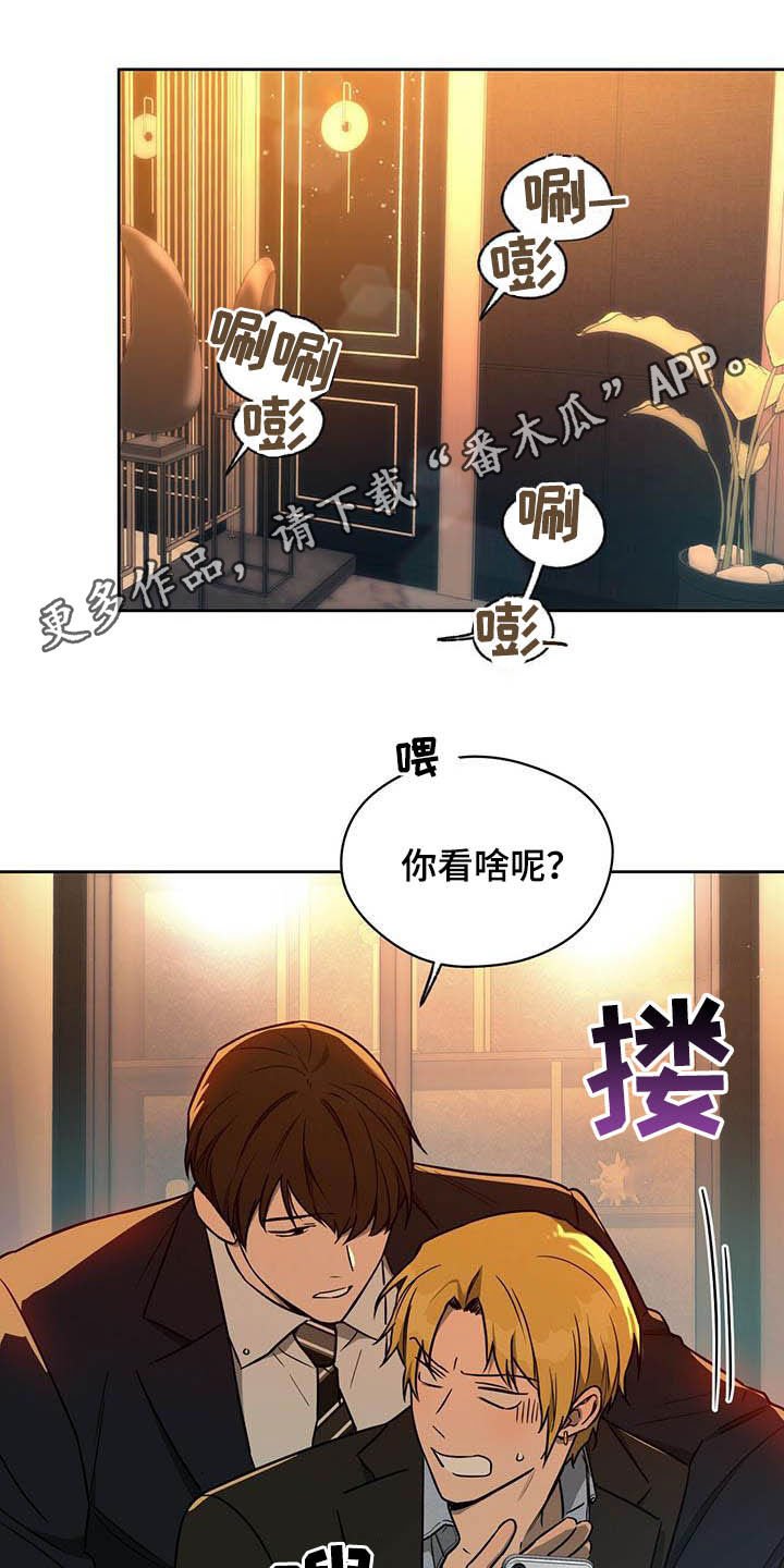 第77章：【第二季】聚会