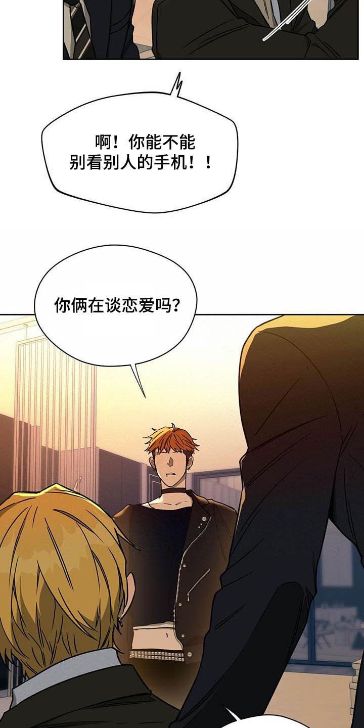 第77章：【第二季】聚会