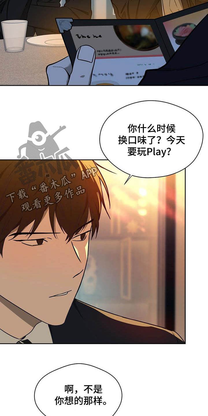 第77章：【第二季】聚会
