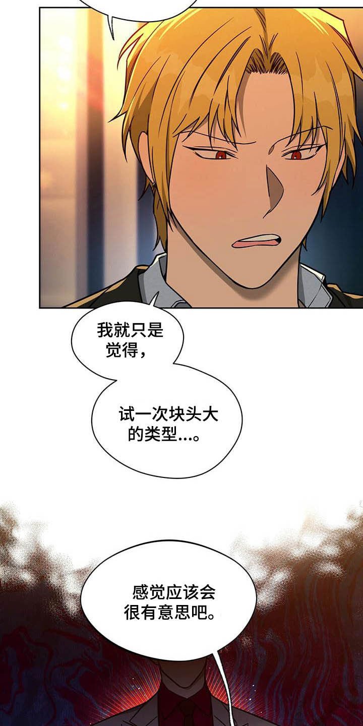 第77章：【第二季】聚会