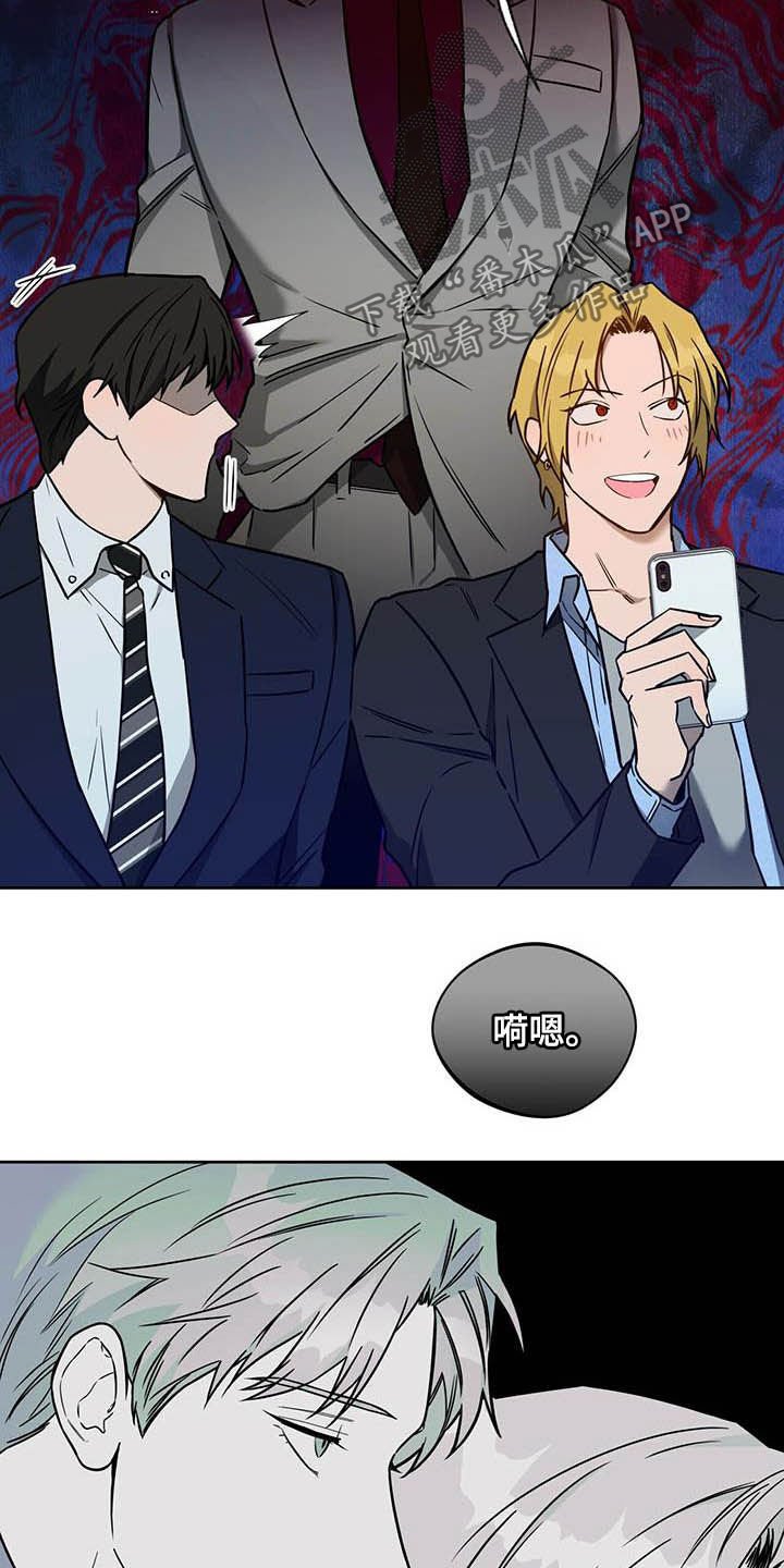 第77章：【第二季】聚会