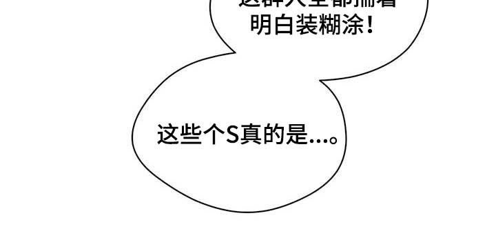 第77章：【第二季】聚会