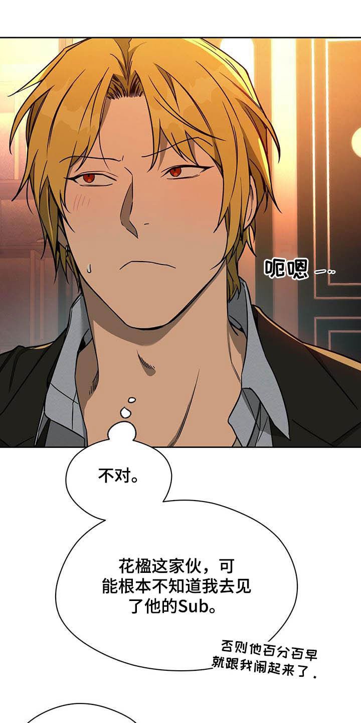 第77章：【第二季】聚会