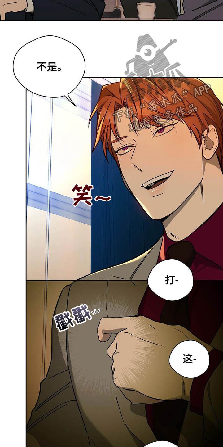 第77章：【第二季】聚会
