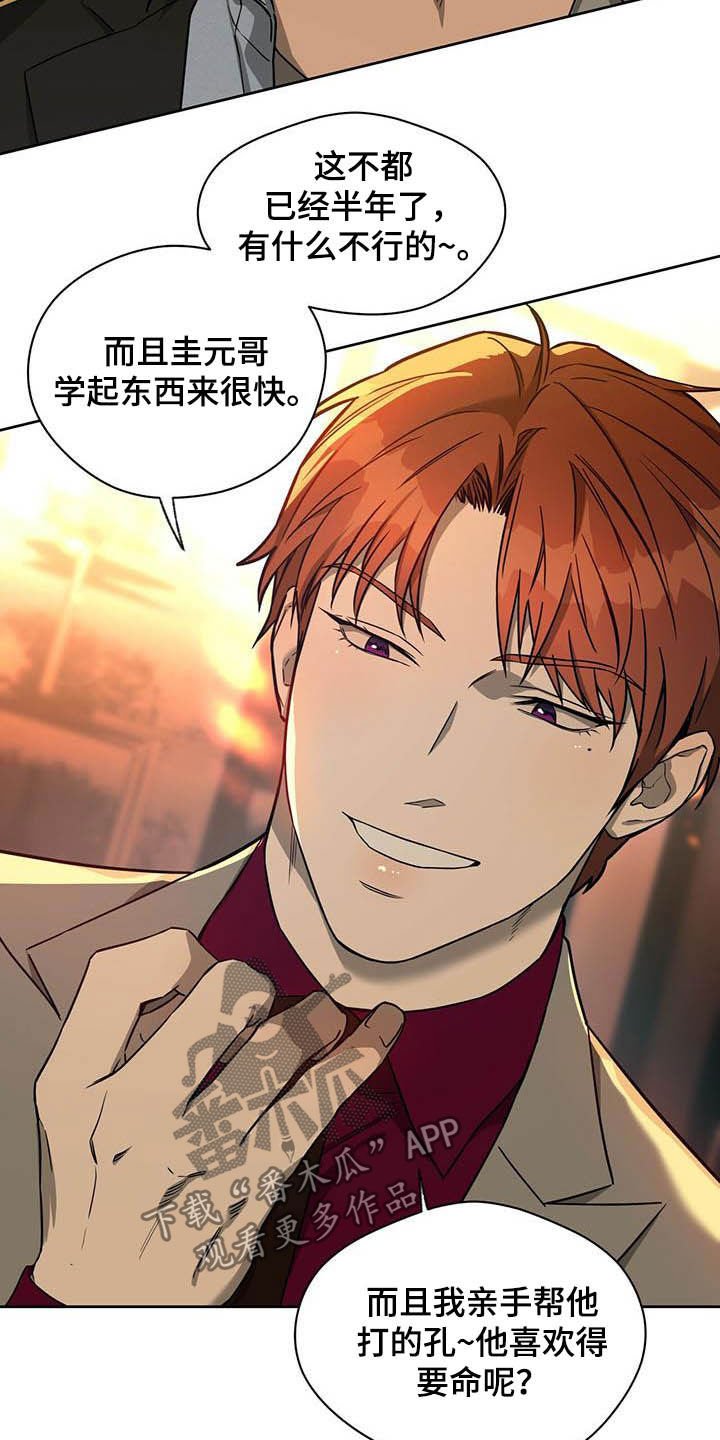 第77章：【第二季】聚会