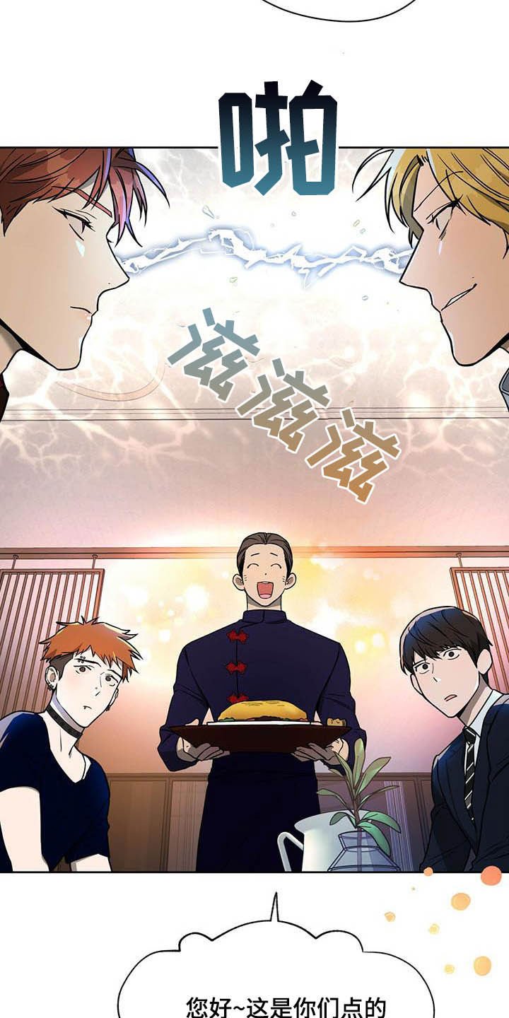 第77章：【第二季】聚会