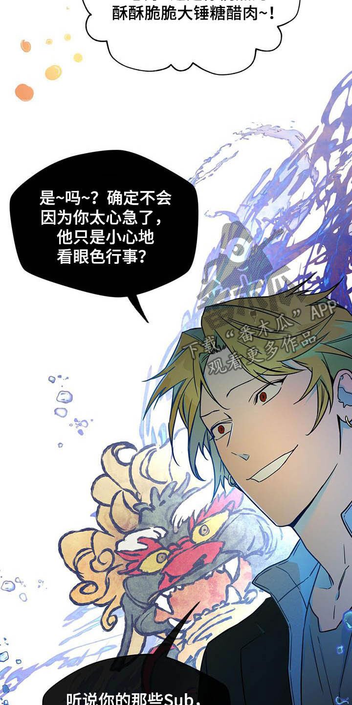 第77章：【第二季】聚会