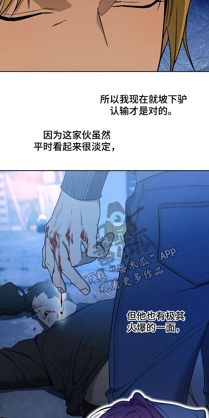 第78章：【第二季】讨论