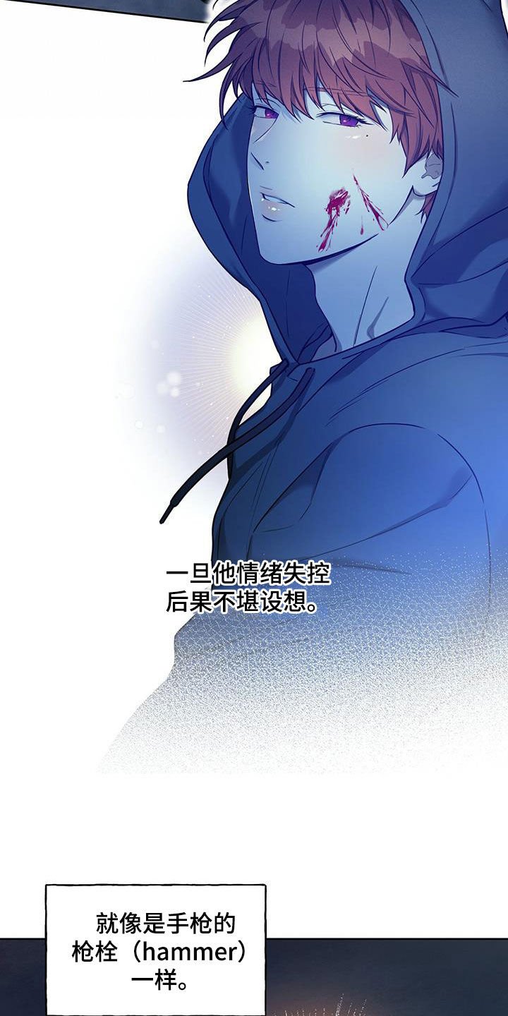 第78章：【第二季】讨论