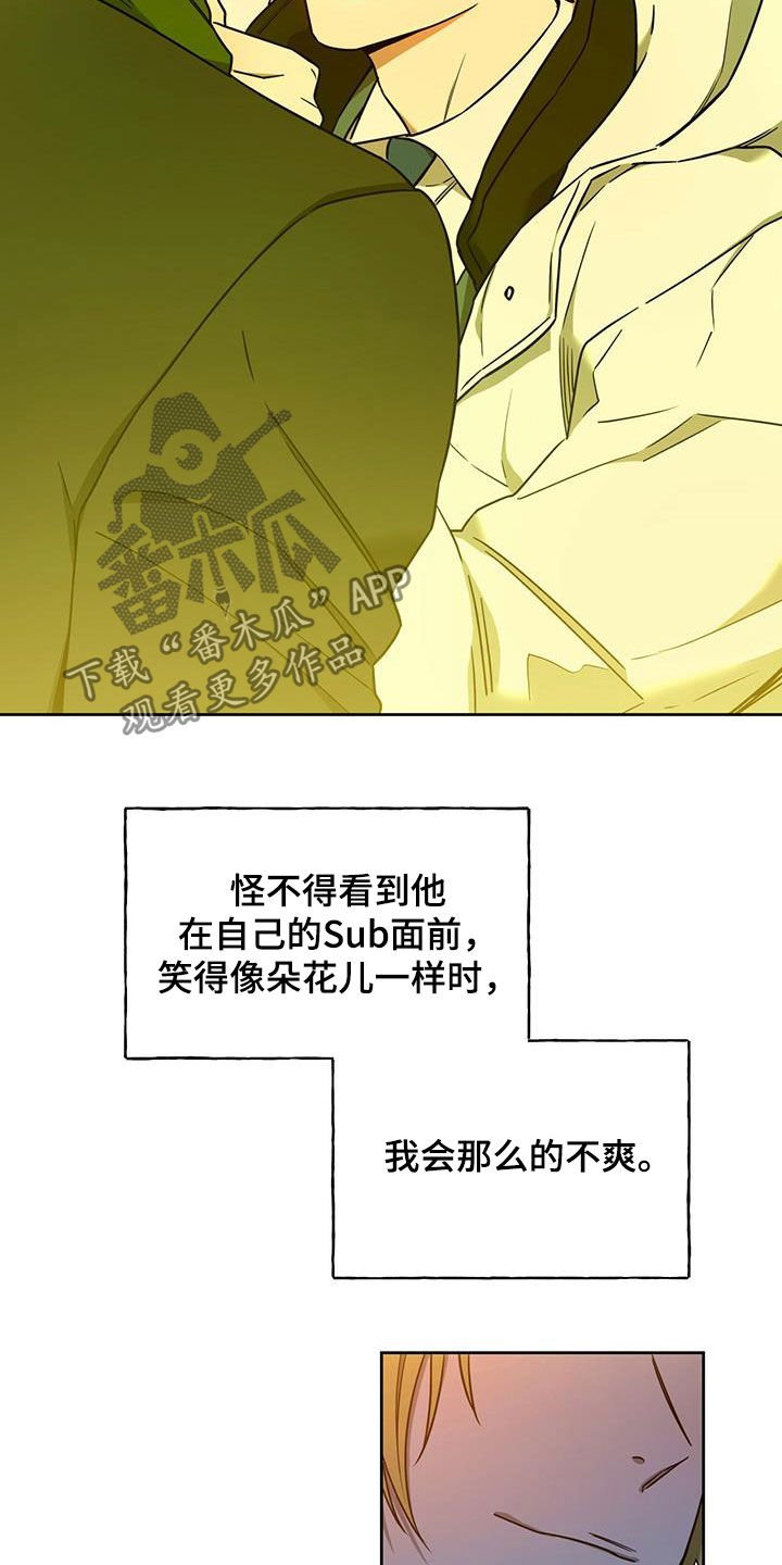 第78章：【第二季】讨论