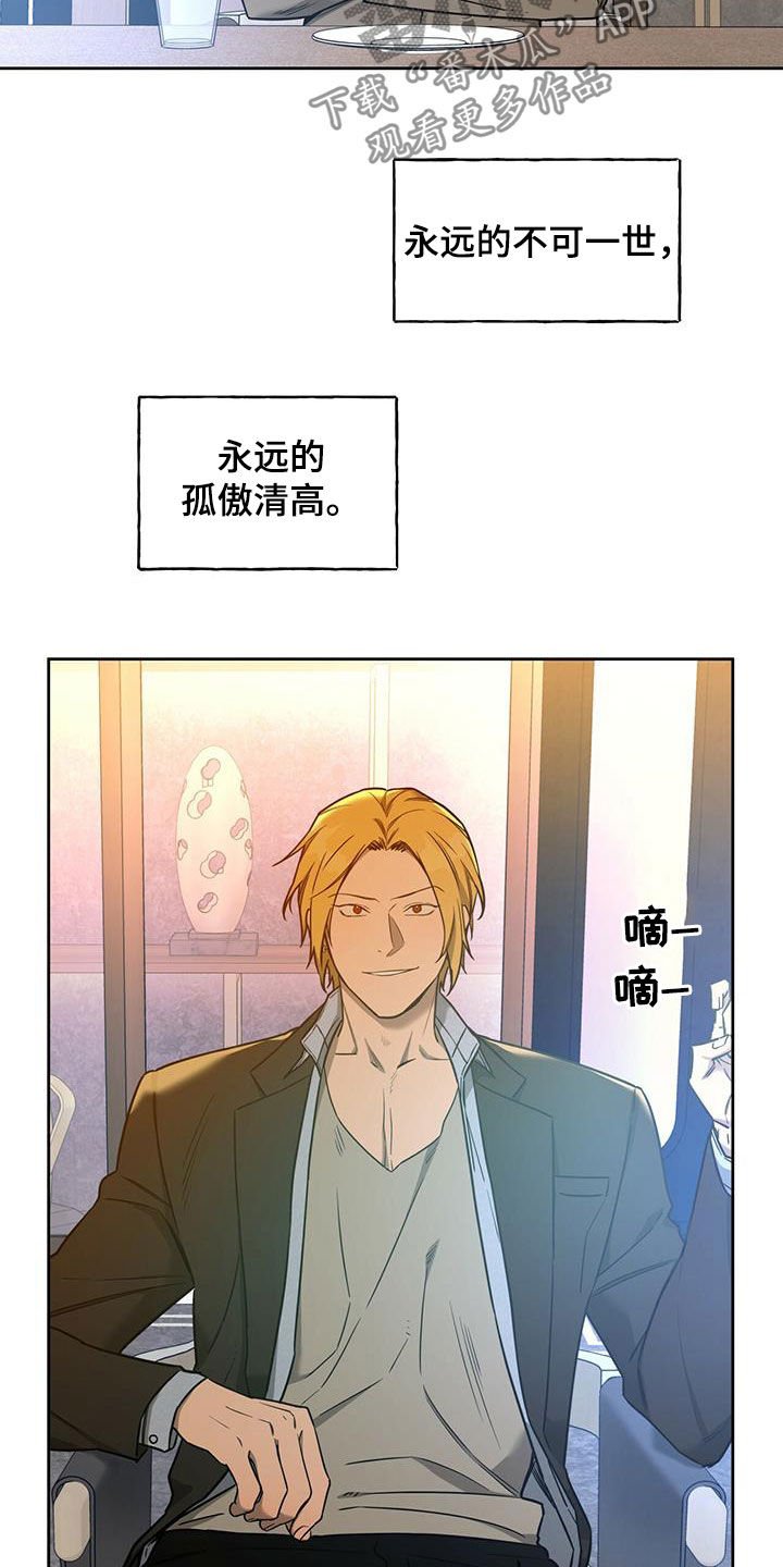 第78章：【第二季】讨论