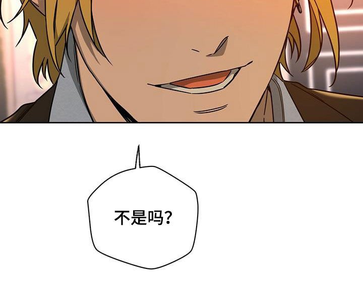 第78章：【第二季】讨论