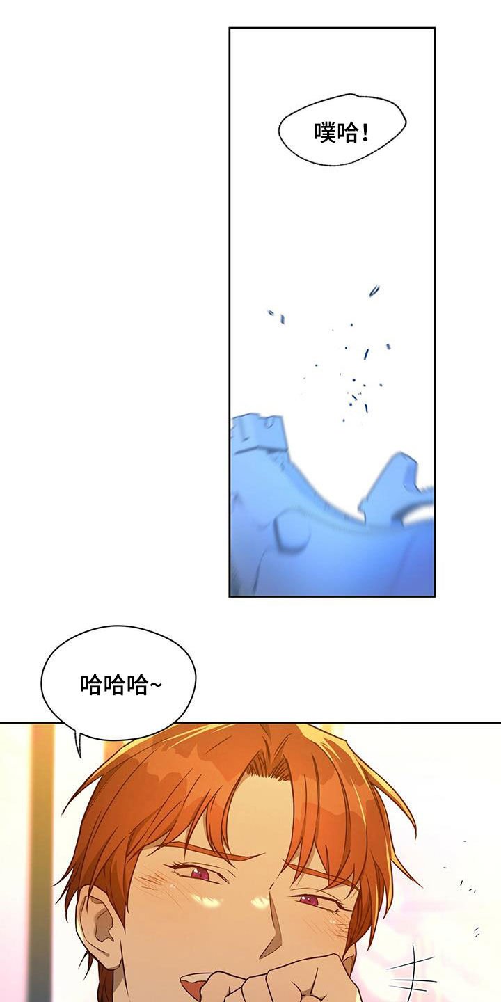 第79章：【第二季】嘲讽