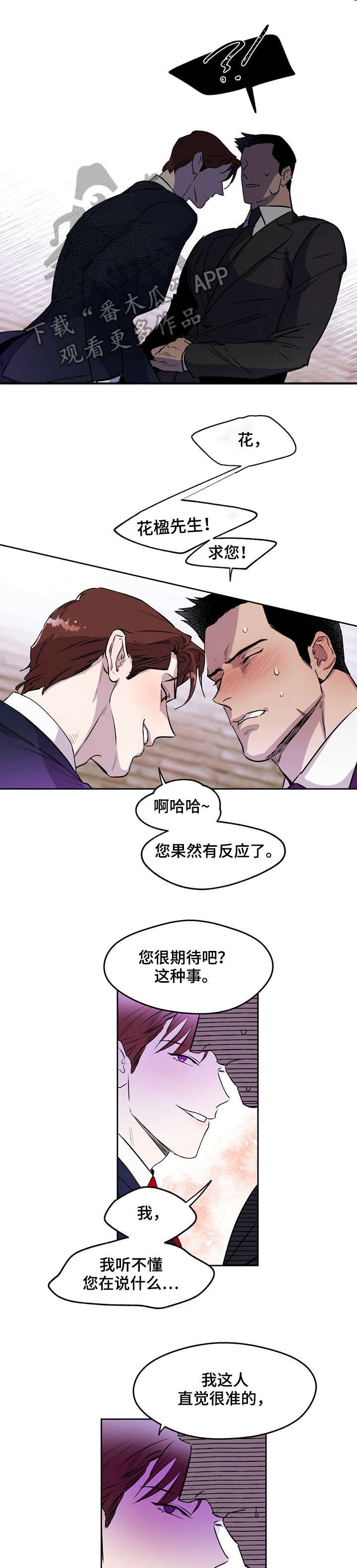 第8章：尝试