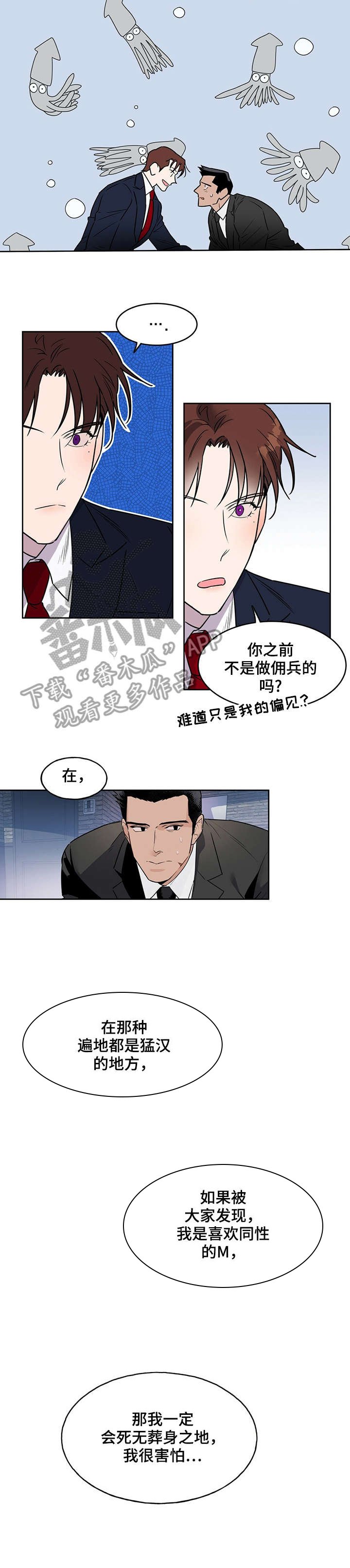 第8章：尝试