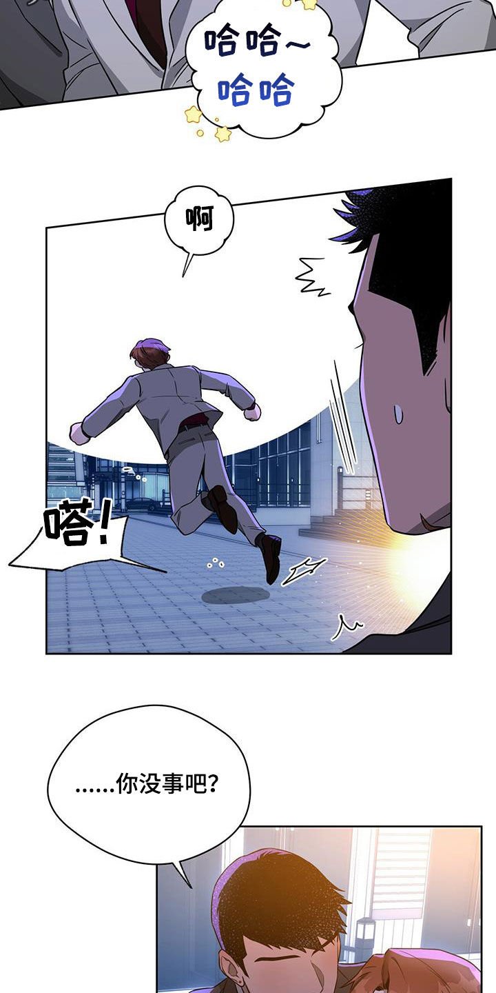 第80章：【第二季】背你过去