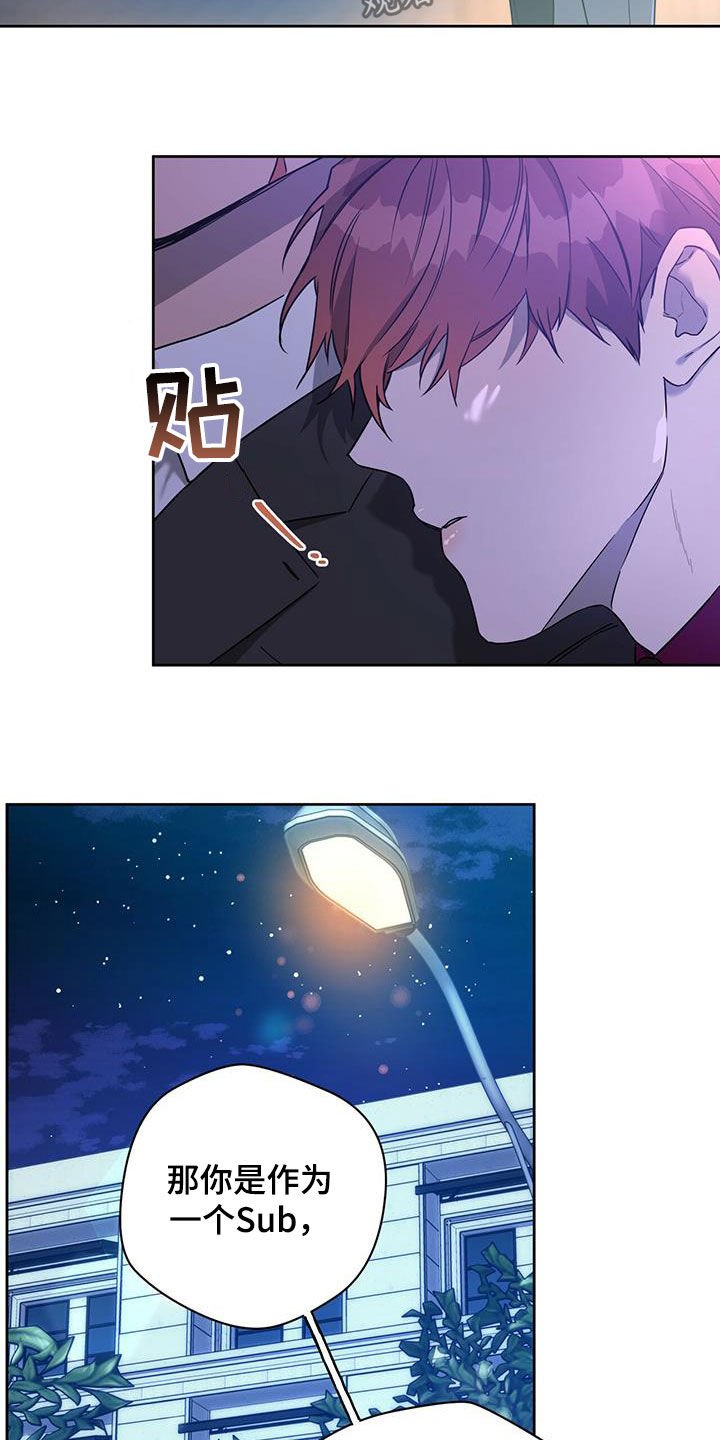 第80章：【第二季】背你过去