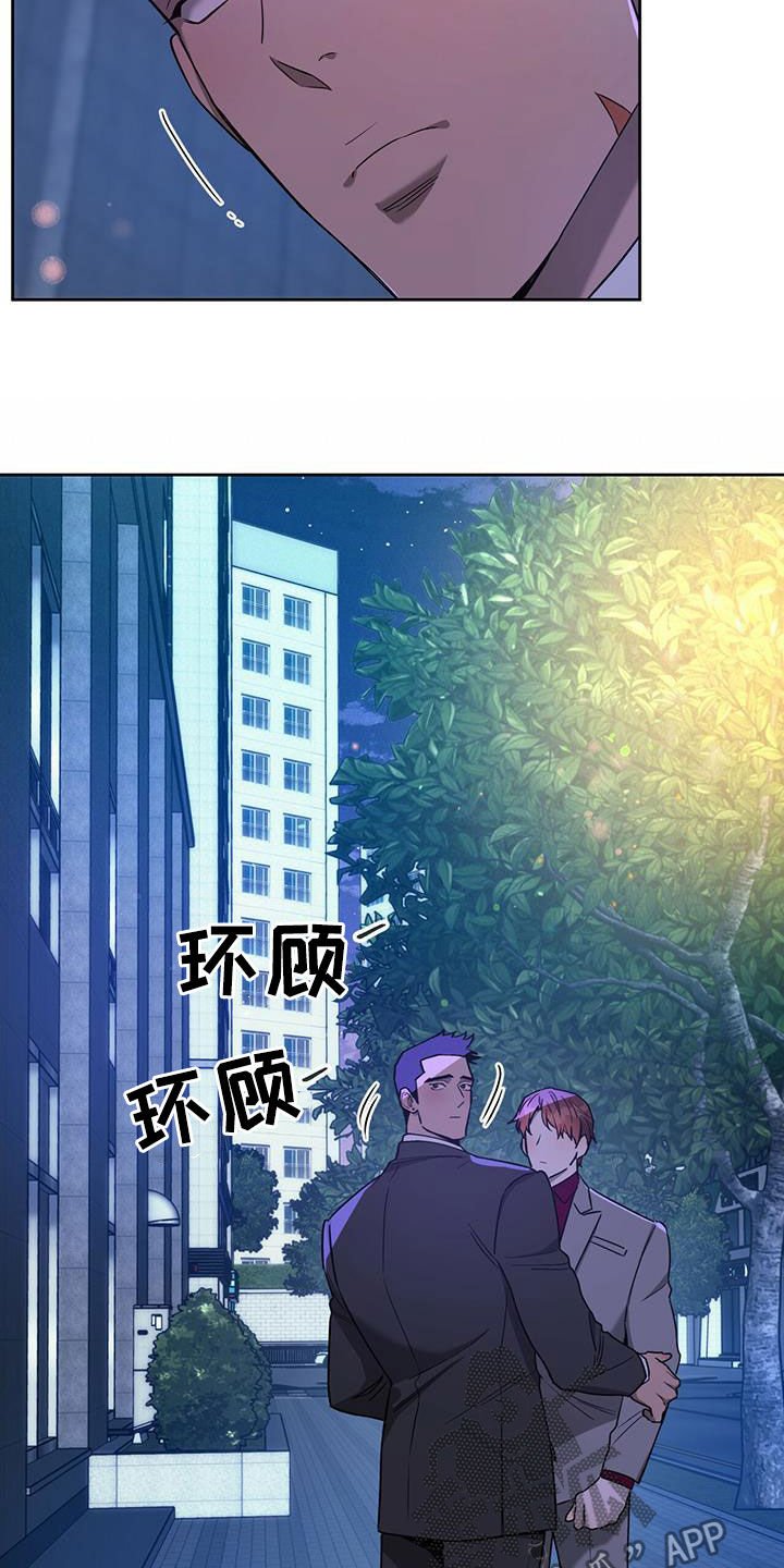 第80章：【第二季】背你过去