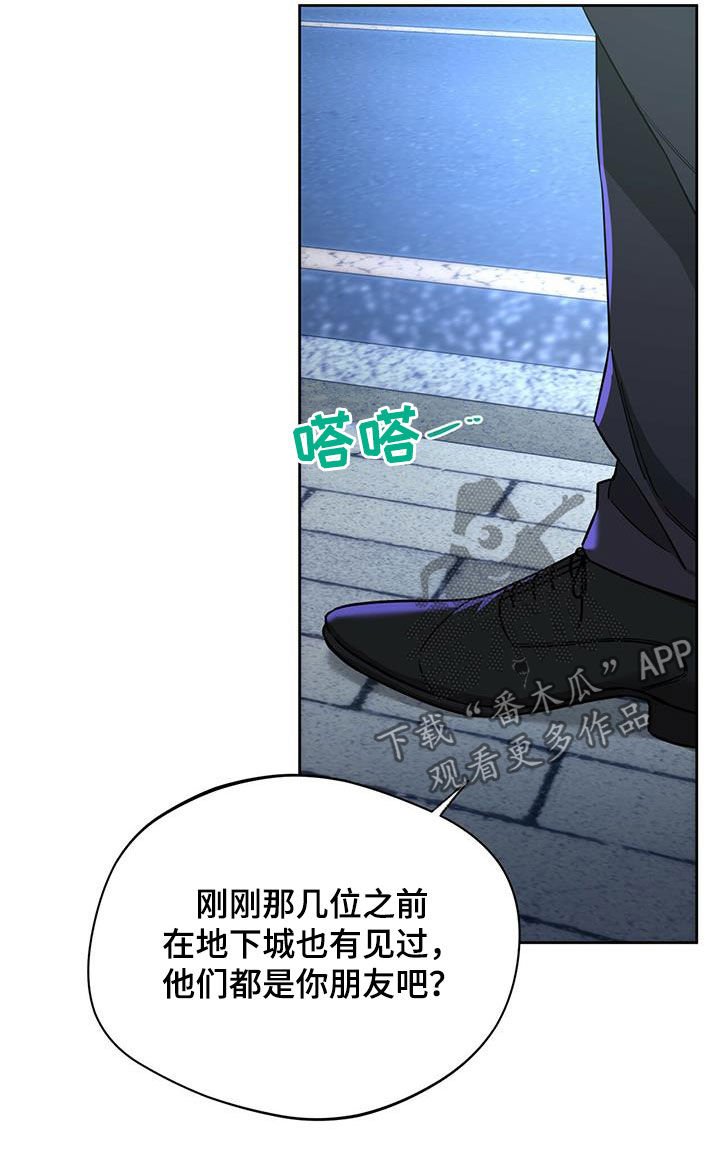 第80章：【第二季】背你过去