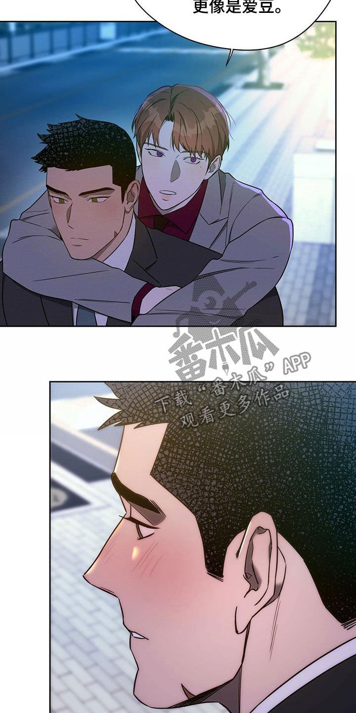 第80章：【第二季】背你过去