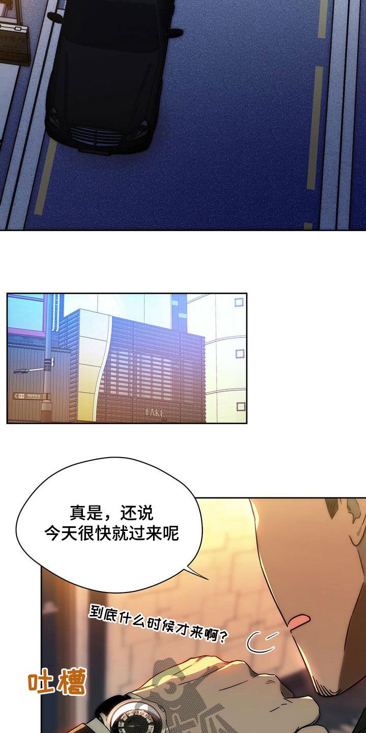 第81章：【第二季】犹豫