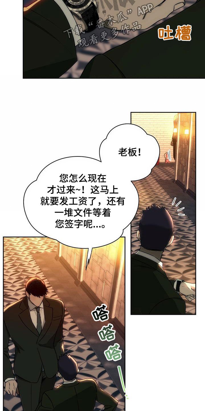 第81章：【第二季】犹豫