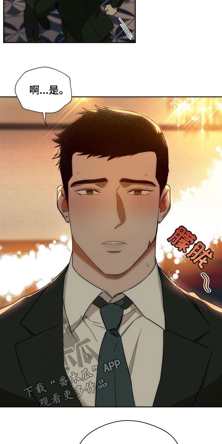 第81章：【第二季】犹豫