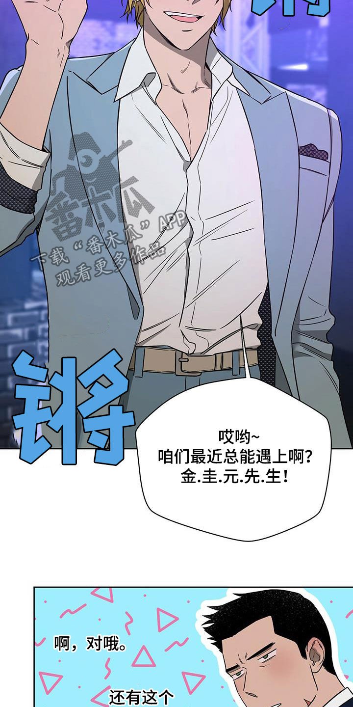 第81章：【第二季】犹豫