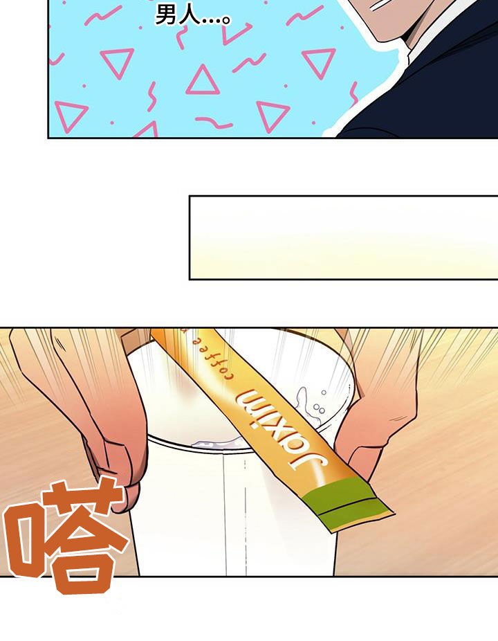第81章：【第二季】犹豫