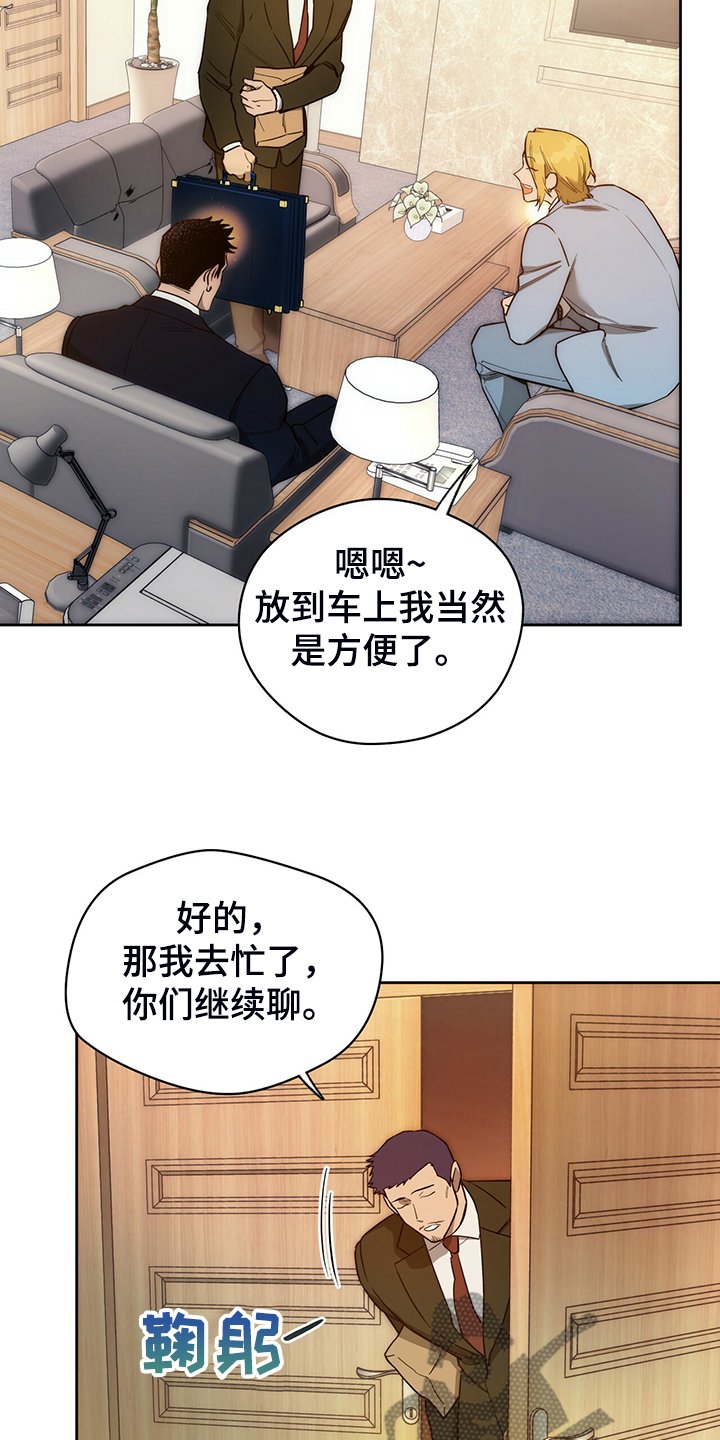 第82章：【第二季】只收现金