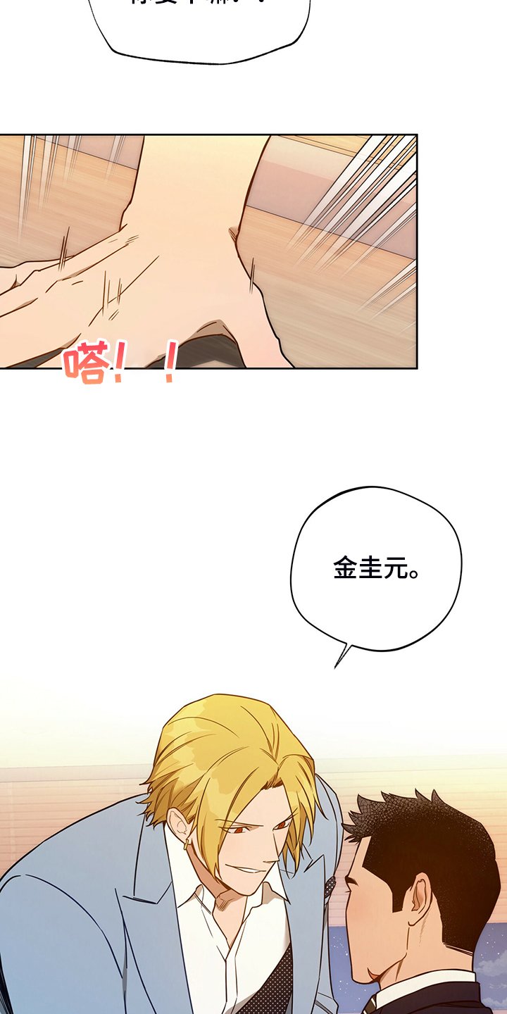 第82章：【第二季】只收现金