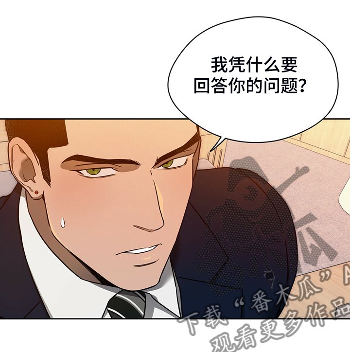 第82章：【第二季】只收现金