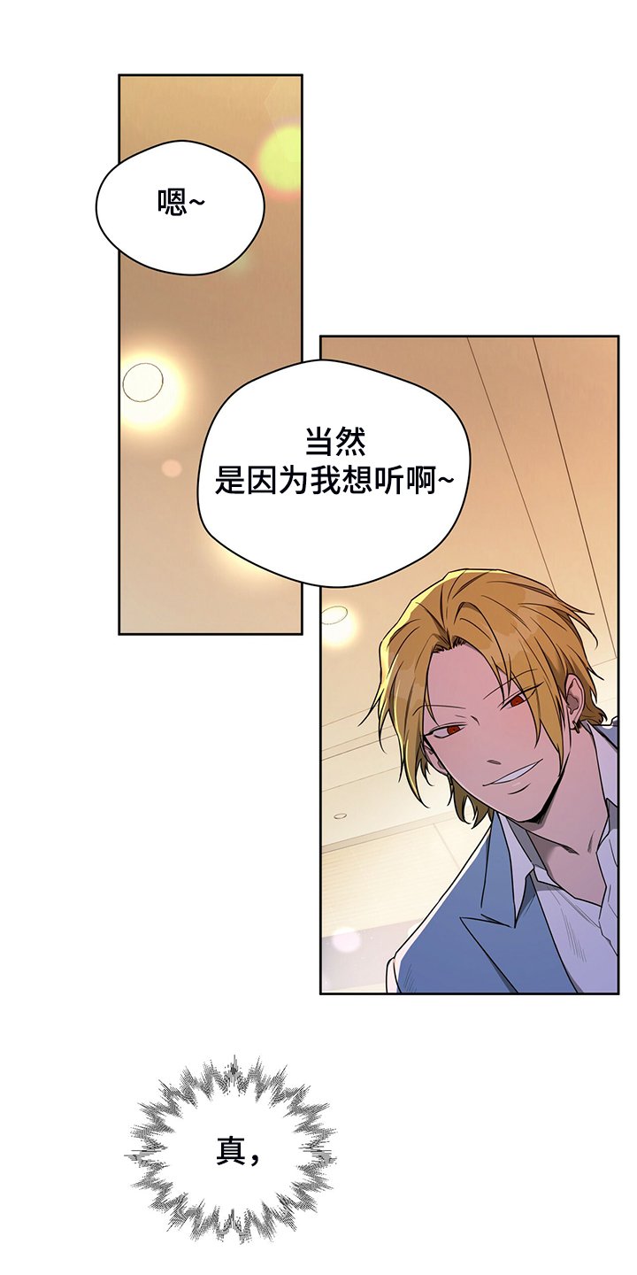 第82章：【第二季】只收现金
