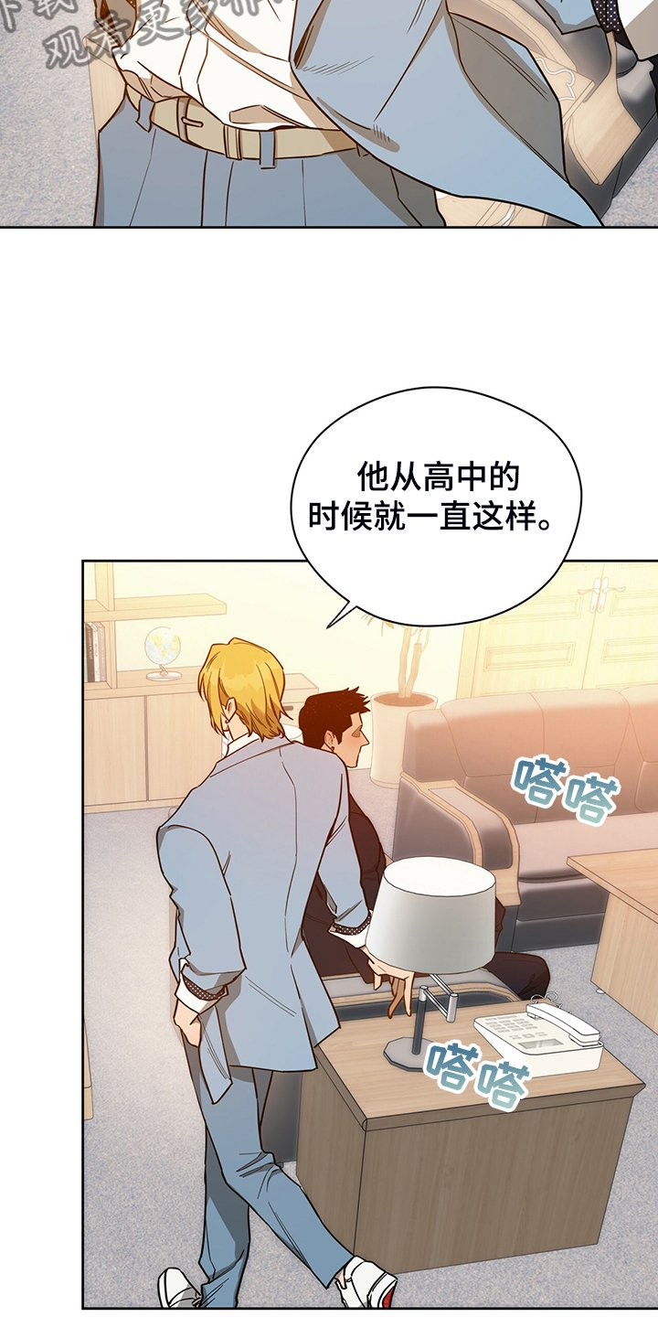 第82章：【第二季】只收现金