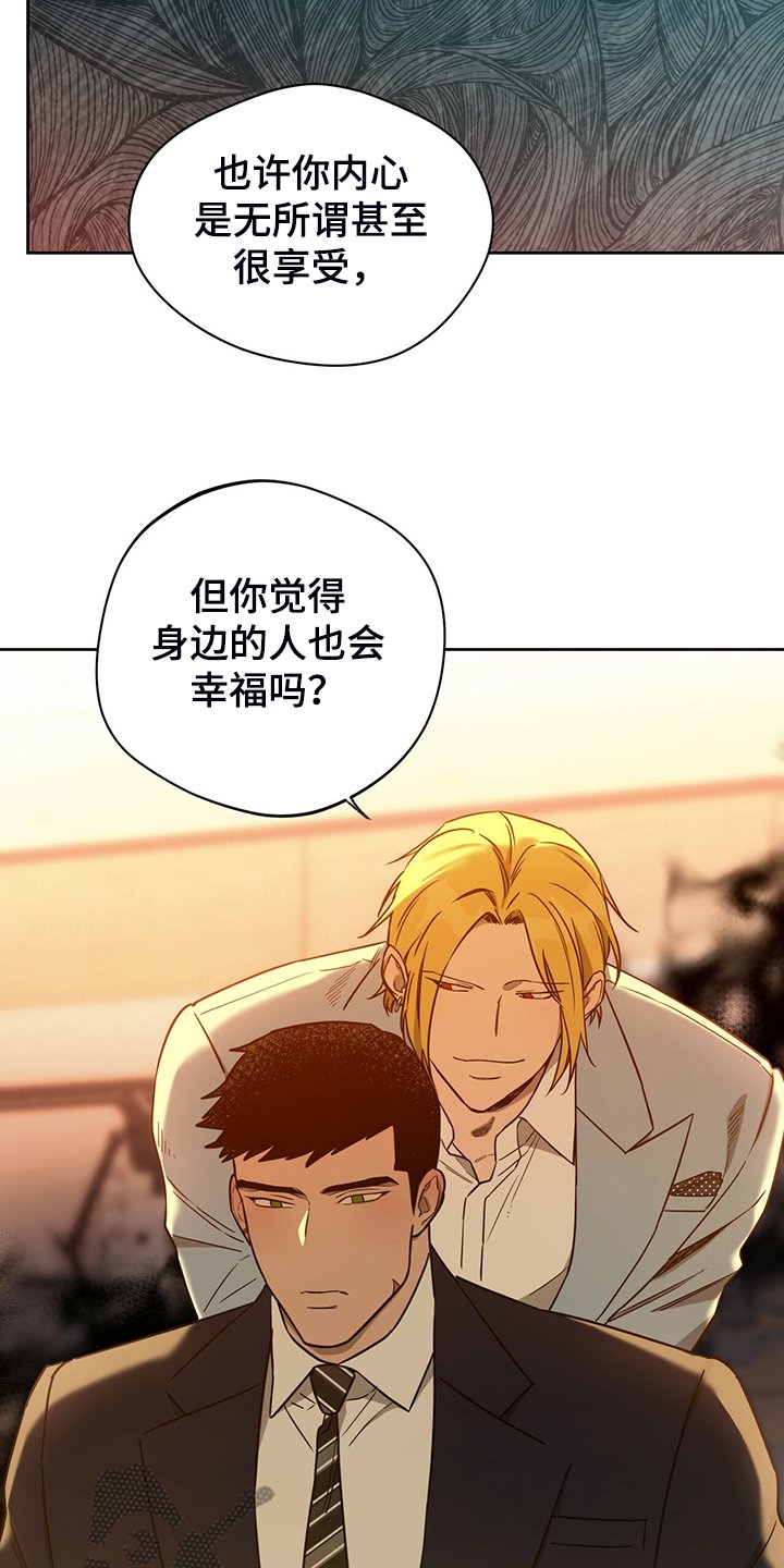 第82章：【第二季】只收现金