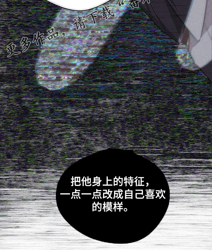 第82章：【第二季】只收现金