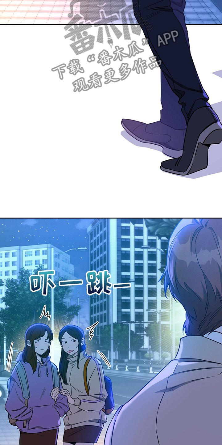 第83章：【第二季】收买