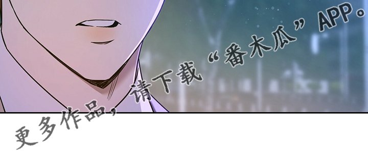第83章：【第二季】收买