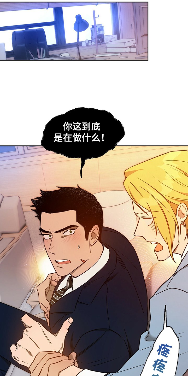 第83章：【第二季】收买