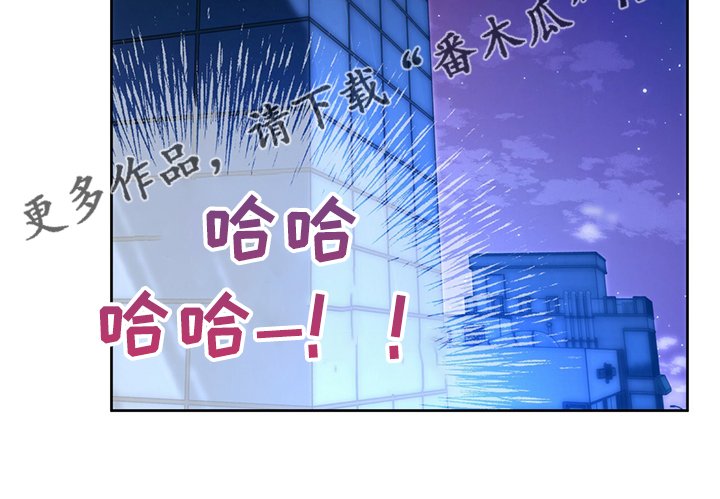 第83章：【第二季】收买