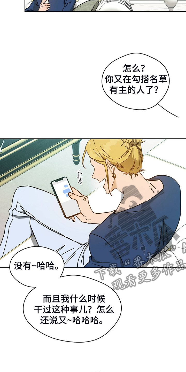 第84章：【第二季】见你一面