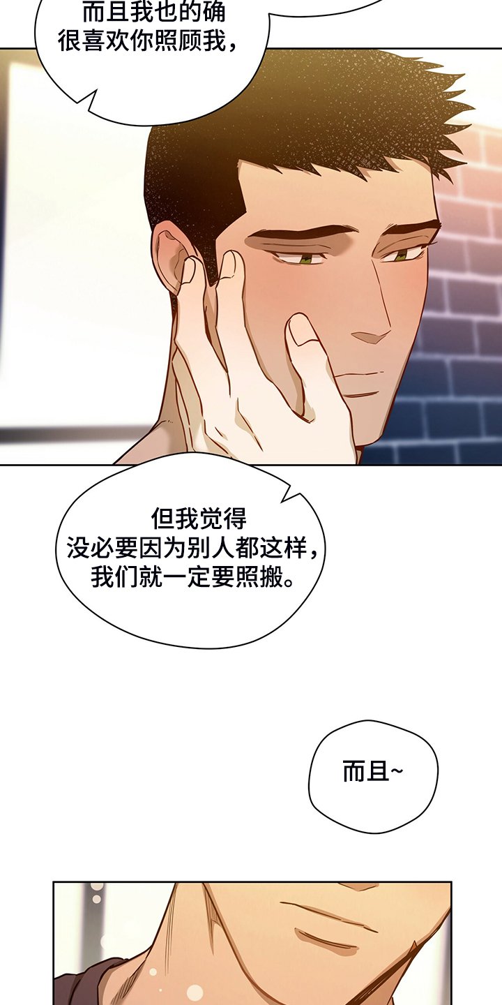 第84章：【第二季】见你一面